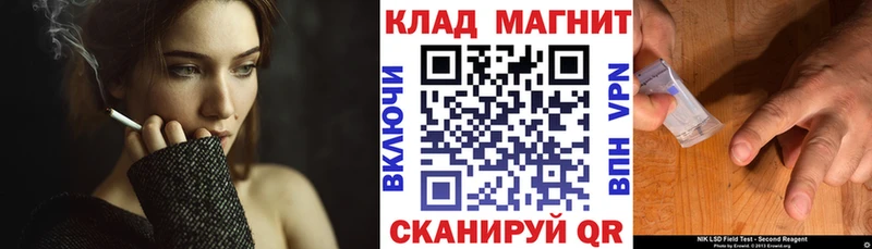 Купить закладку Альфа ПВП  Кокаин  ГАШ  Мефедрон  Марихуана  Нефтегорск