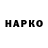Марки N-bome 1500мкг Konovarro Z