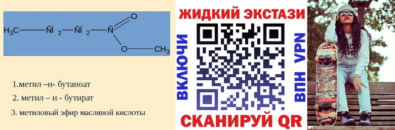БУТИРАТ BDO 33%  Купить где  Нефтегорск 