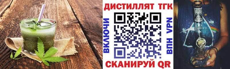 Печенье с ТГК конопля  Купить  Нефтегорск 