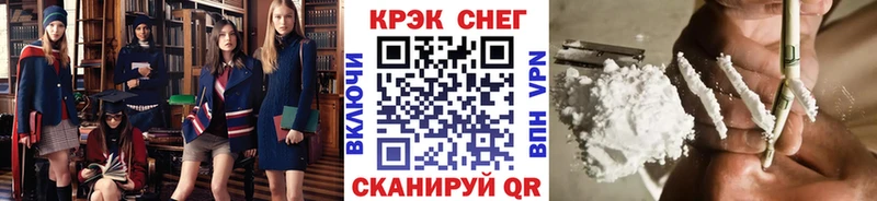 Cocaine Fish Scale Купить закладки Нефтегорск