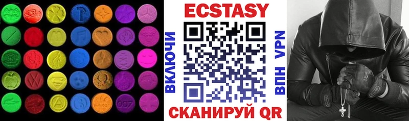 Экстази круглые  Купить где  Нефтегорск 