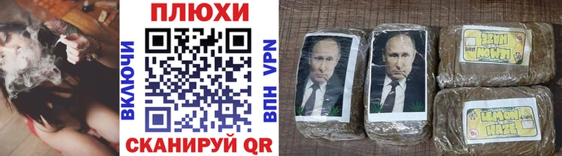 ГАШИШ индика сатива  Купить где  Нефтегорск 