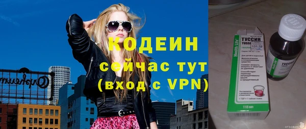 амф Баксан