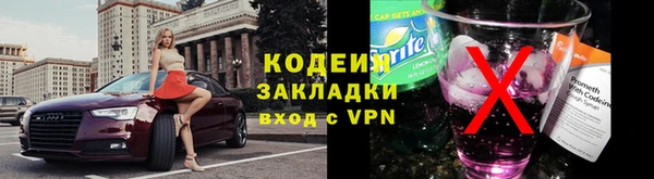 ALPHA-PVP Балабаново