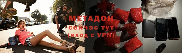 ALPHA-PVP Балабаново