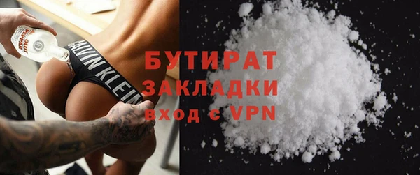амф Баксан