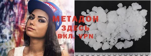 ALPHA-PVP Балабаново
