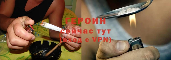 ALPHA-PVP Балабаново