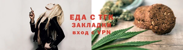 ALPHA-PVP Балабаново
