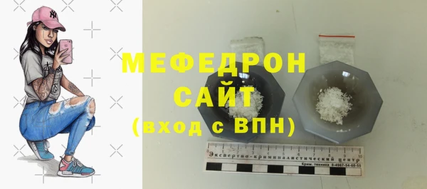 ALPHA-PVP Балабаново