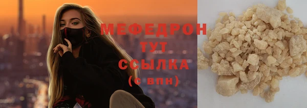 амф Баксан