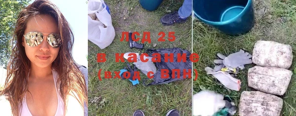 амф Баксан