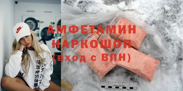 амф Баксан