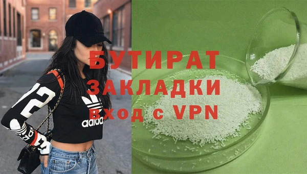 амф Баксан