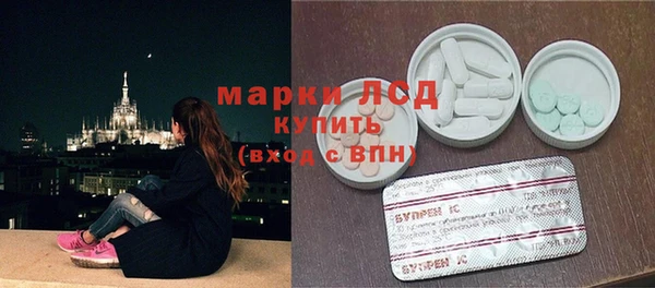 ALPHA-PVP Балабаново
