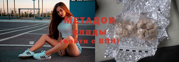 амф Баксан