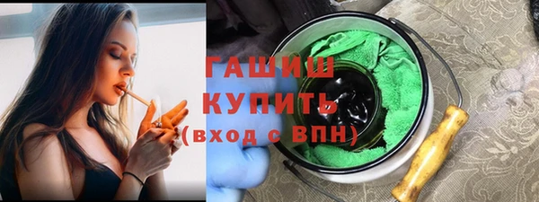 ALPHA-PVP Балабаново