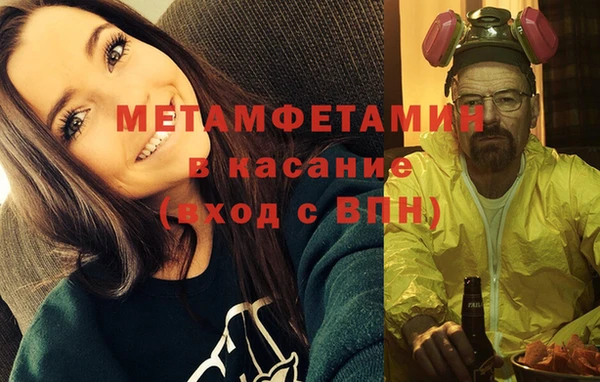 ALPHA-PVP Балабаново