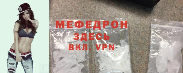 ALPHA-PVP Балабаново