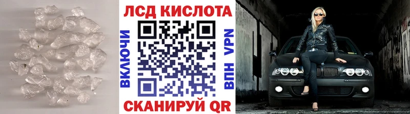 Купить Нефтегорск ЛСД экстази ecstasy
