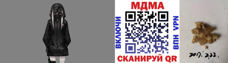 Купить закладки  Нефтегорск  МДМА VHQ 