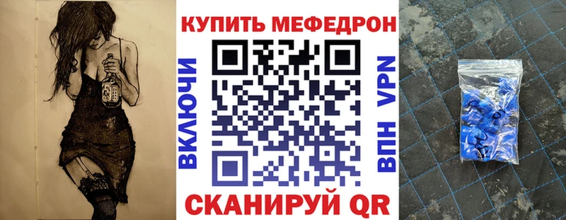 Купить где  Нефтегорск  МЕФ мука 