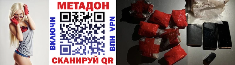 МЕТАДОН белоснежный  Купить где  Нефтегорск 
