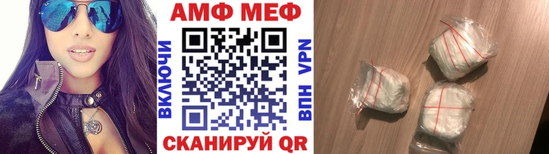 Метамфетамин пудра  Купить закладки  Нефтегорск 