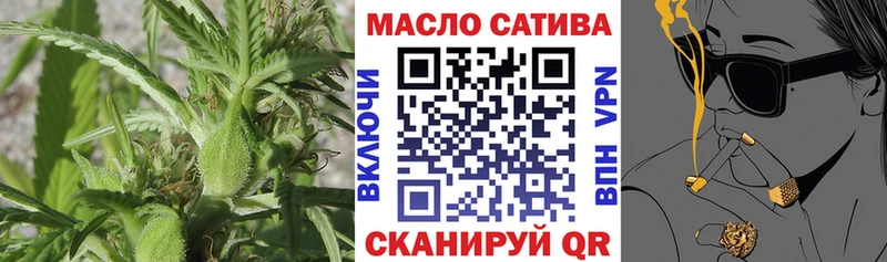 Дистиллят ТГК вейп с тгк  Купить  Нефтегорск 